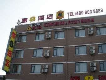 Super 8 By Wyndham Shanghai Jinshan Xuefulu Chengshi Sha Tan Bagian luar foto